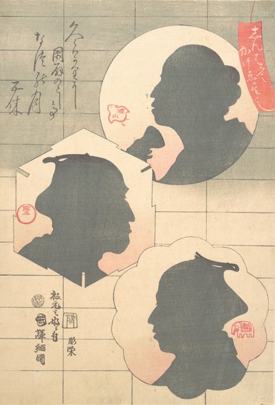 歌舞伎役者のシルエット像 19世紀 作： Utagawa Kuniteru