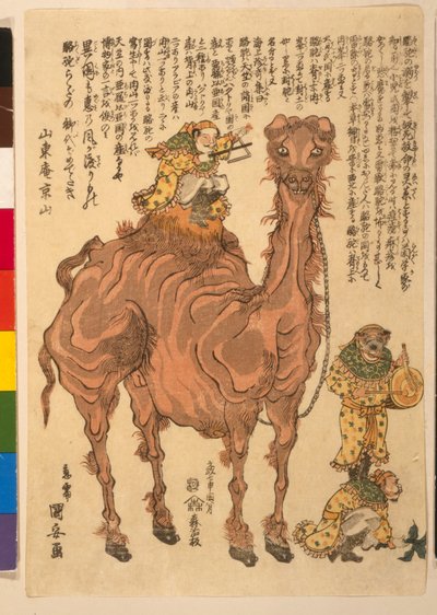 ラクダ、パブ。 1824（手塗りの木版画） 作： Utagawa Kuniyasu