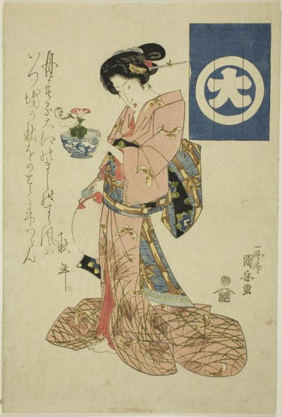 無題の四季美人シリーズより 秋を代表する美人 作： Utagawa Kuniyasu