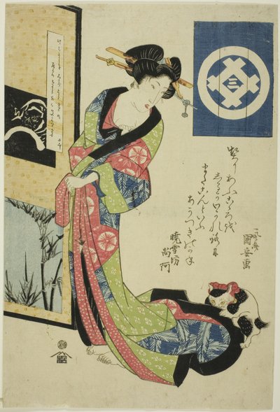 無題 四季を代表する美女シリーズより 冬を代表する美女 作： Utagawa Kuniyasu