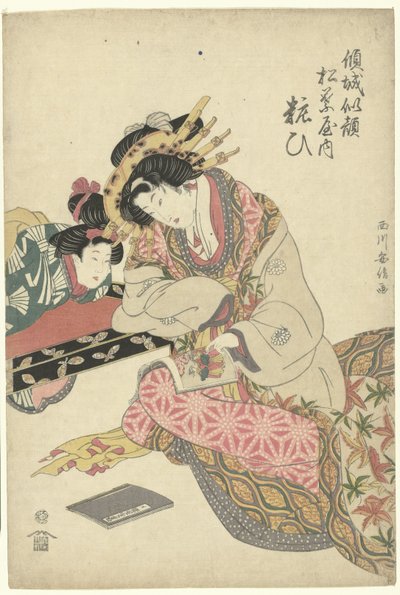 芸者 園 禿 作： Utagawa Kuniyasu