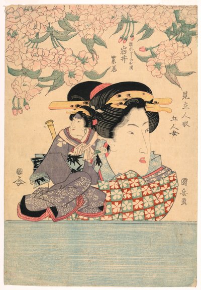 ペンタプティク: 人形劇を持つ 5 人の少女 作： Utagawa Kuniyasu