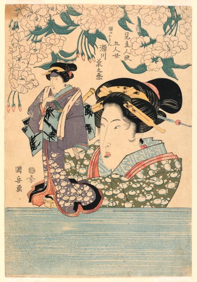 ペンタプティク: 人形劇を持つ 5 人の少女 作： Utagawa Kuniyasu