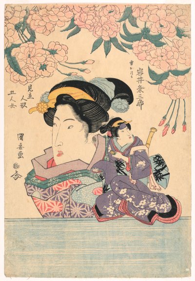 ペンタプティク: 人形劇を持つ 5 人の少女 作： Utagawa Kuniyasu