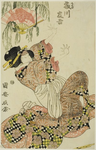 てぇ あｃとｒ 藤川 ともきち いい あｓ オカル、 ウィフェ おｆ 官幣 作： Utagawa Kuniyasu