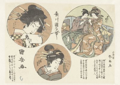 女性のポートレート 作： Utagawa Kuniyasu