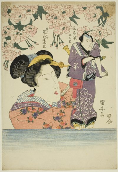 悟空院仙右衛門役の三代目尾上菊五郎の人形を持つ女性 作： Utagawa Kuniyasu