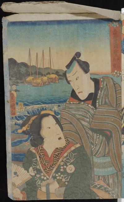 端午の節句 作： 歌川国芳