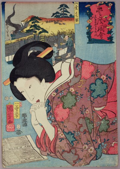 はちみつ屋とカレンダーを見ている人妻1852（色木版） 作： Utagawa Kuniyoshi