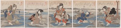 干潮の写真5枚 作： Utagawa Kuniyoshi