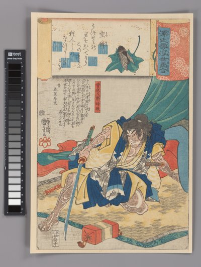 Eine geschmolzene Zikadenschale (Utsusemi): Soga Gorō Tokimune, aus der Serie Szenen unter Genji-Wolken, gepaart mit Ukiyo-e-Bildern (Genji-gumo ukiyo e-awase) 作： 歌川国芳