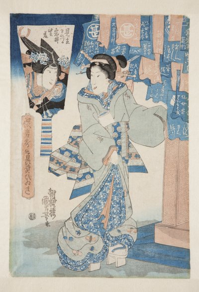 俳優・七代目岩井半四郎（カラー木版画 作： Utagawa Kuniyoshi