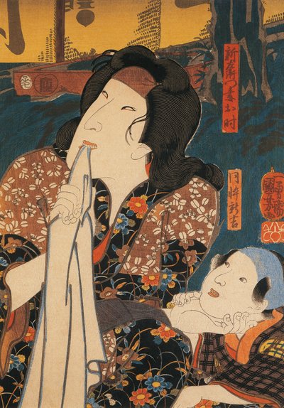 歌川国芳の「子供のそばで物思いにふける役者」木版画 作： Utagawa Kuniyoshi