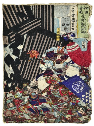  作： 歌川国芳