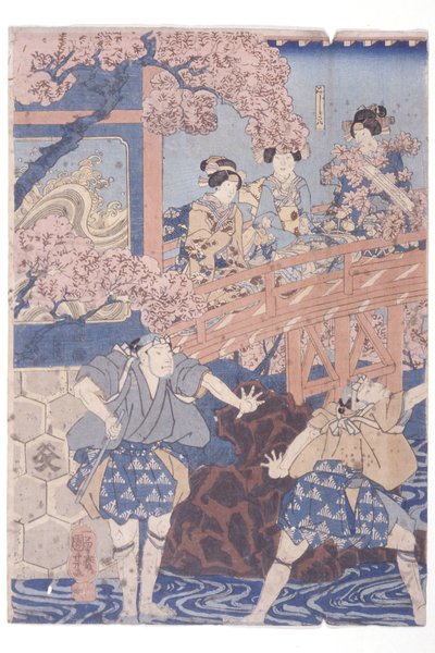 versão d? não pequeno sub r? Classificação v Como Yoshimasa Ashikaga Draft d Ichikawa Classificação do Grupo Pequeno v Asakura T? De Kabuki Pay, Higashiyama Sakura S? Dente 作： Utagawa Kuniyoshi