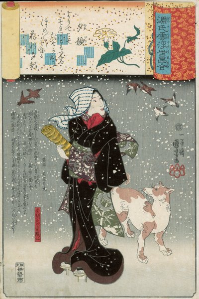 雪中の犬を連れた美人（源氏みたてシリーズより 作： Utagawa Kuniyoshi