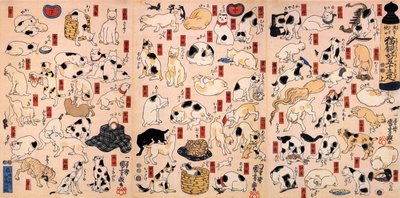 猫。東海道三十三次五十三次より1848年頃 作： Utagawa Kuniyoshi
