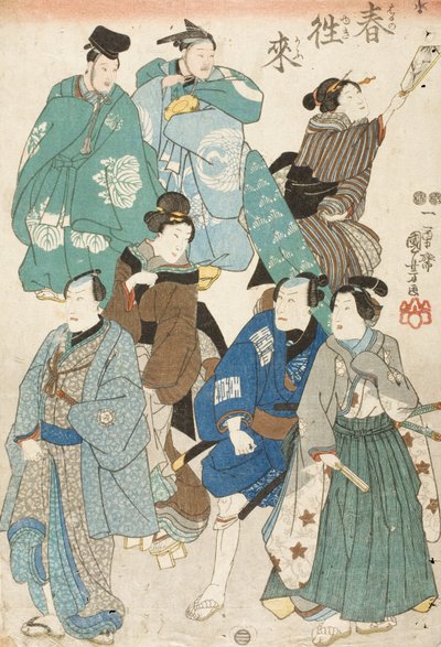 春を祝う人々（街の群衆に扮した歌舞伎役者） 作： 歌川国芳