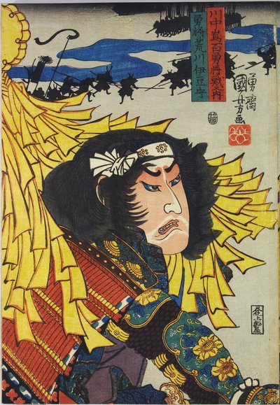 カラー木版画「信州川中島百勇将線の図」シリーズのうち、「荒川伊豆守」と題されたもので、のぼりの下に勇将である荒川伊豆守が描かれている。J 作： Utagawa Kuniyoshi