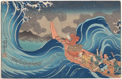  作： 歌川国芳