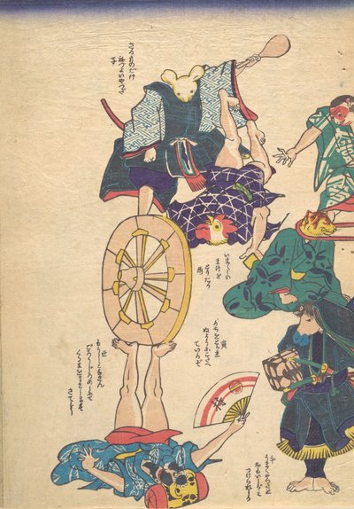 十二支の職人、19世紀。 作： Utagawa Kuniyoshi
