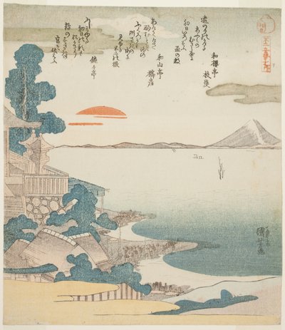 連載「富士五番の内」より 富士山と須崎の夜明け 作： Utagawa Kuniyoshi