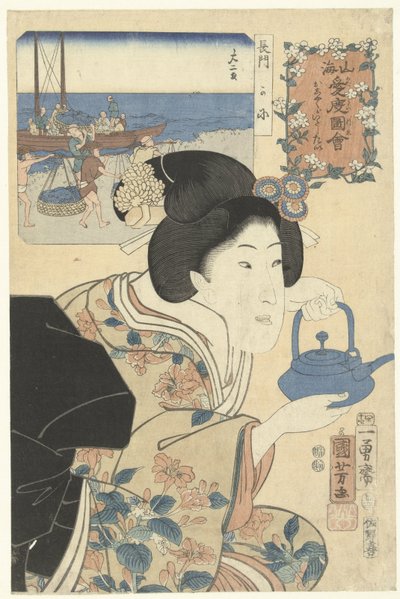 勤勉なウェイトレス 山と海へのあたたかい気持ち（連載タイトル） 山海めでたい図会 作： Utagawa Kuniyoshi