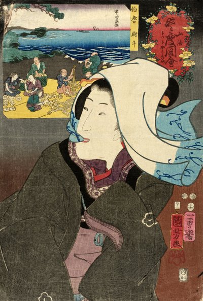  作： 歌川国芳