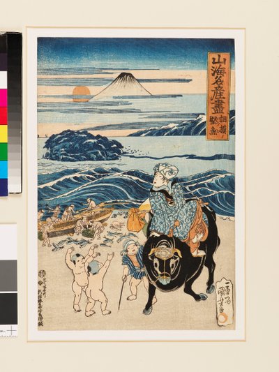 相模の干物」1823年（木版画） 作： Utagawa Kuniyoshi