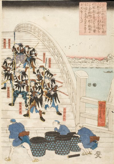  作： 歌川国芳