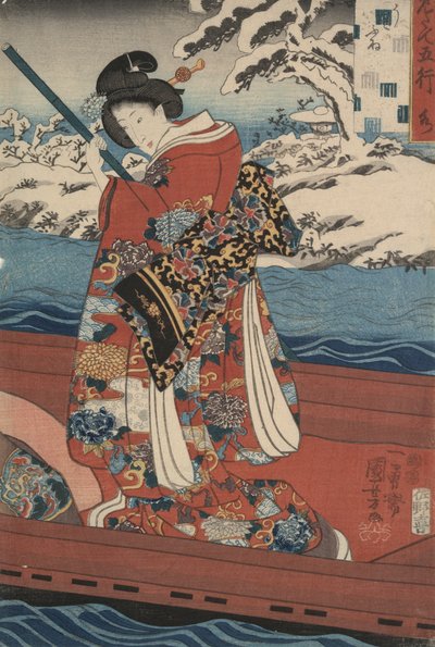 五行：水 作： Utagawa Kuniyoshi