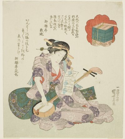 花 尾上菊五郎 三代目 雪月花無題シリーズより 作： Utagawa Kuniyoshi