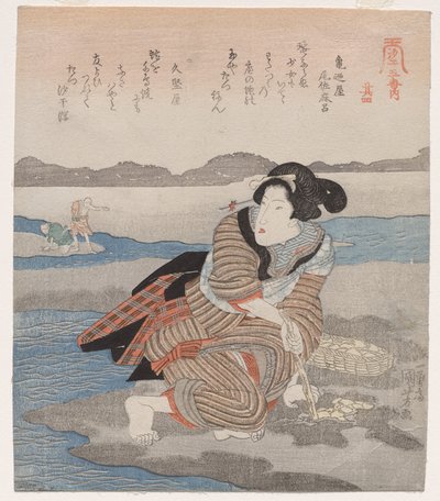 ハマグリを掘る女性。 シリーズ「干潮の五枚の絵」より 作： 歌川国芳