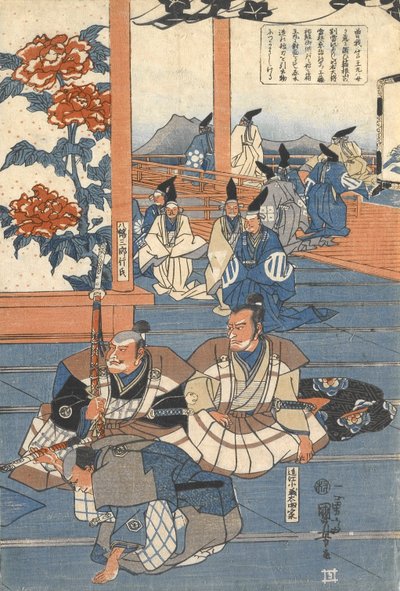  作： 歌川国芳