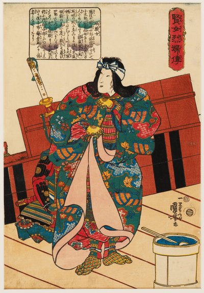 半額所 作： Utagawa Kuniyoshi