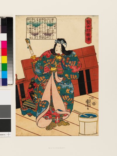半月城 作： Utagawa Kuniyoshi
