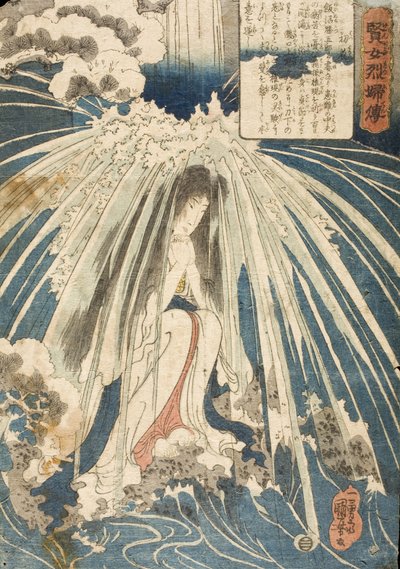  作： 歌川国芳