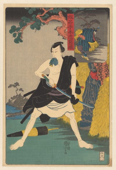 刀をぬぐう街道強盗貞九郎 作： Utagawa Kuniyoshi