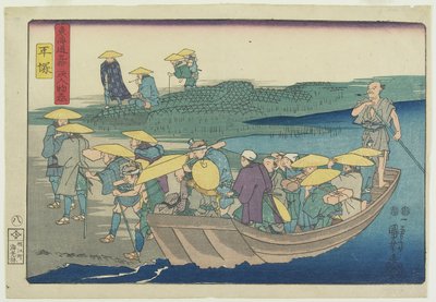 Hiratsuka, 1847-1852 作： Utagawa Kuniyoshi