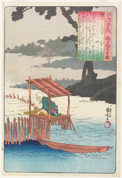 藤原定頼の歌の挿絵 作： 歌川国芳