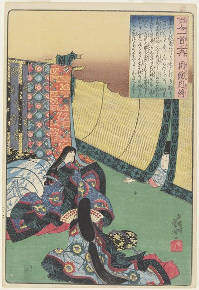 周防の内師の詩の挿絵c。 1840-1842 作： Utagawa Kuniyoshi