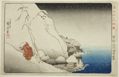 In the Snow at Tsukahara on Sado Island (Sashu Tsukahara setchu), from the series "Concise Illustrated Biography of the Great Priest [Nichiren] (Koso go ichidai ryakuzu)" 作： Utagawa Kuniyoshi
