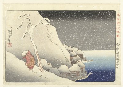 佐渡の塚原の雪の中 作： Utagawa Kuniyoshi