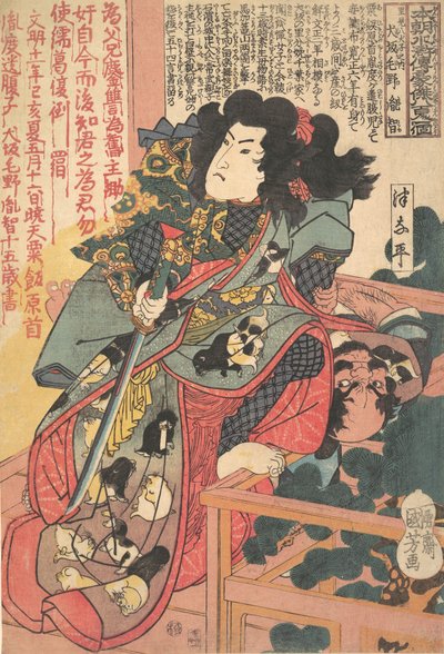 犬坂 家の 種とも ｆろｍ Ｓとｒｙ おｆ 英ｇｈｔ 度ｇｓ 八剣伝、 か。 １８３０。、 作： Utagawa Kuniyoshi