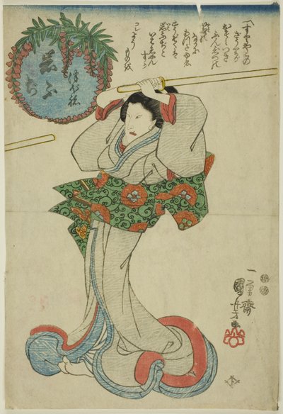 岩藤 作： Utagawa Kuniyoshi