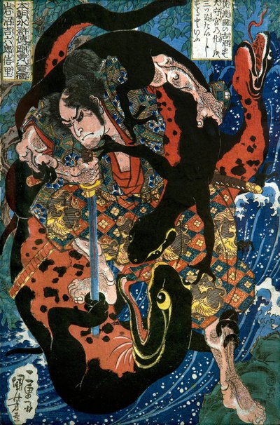 岩沼吉郎・信里シリーズ。本町水滸伝豪傑八百人のひとり』1836年頃 作： Utagawa Kuniyoshi