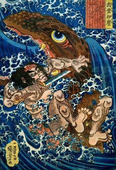 出雲のいもうとシリーズ。山口屋発行の無題の武者絵シリーズ、1833～35年頃 作： Utagawa Kuniyoshi