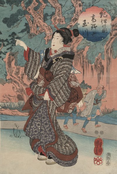 紀伊国高野の宝石川 作： Utagawa Kuniyoshi