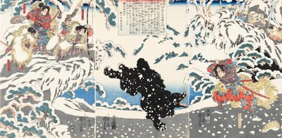 義経とその家臣たちが見た雪の中でクロクマと戦う亀井六郎重清1 作： Utagawa Kuniyoshi