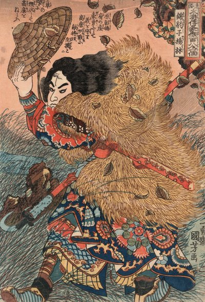 歌川国芳の「金吉余韻」。 作： Utagawa Kuniyoshi